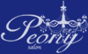 Peony（ピオニー）